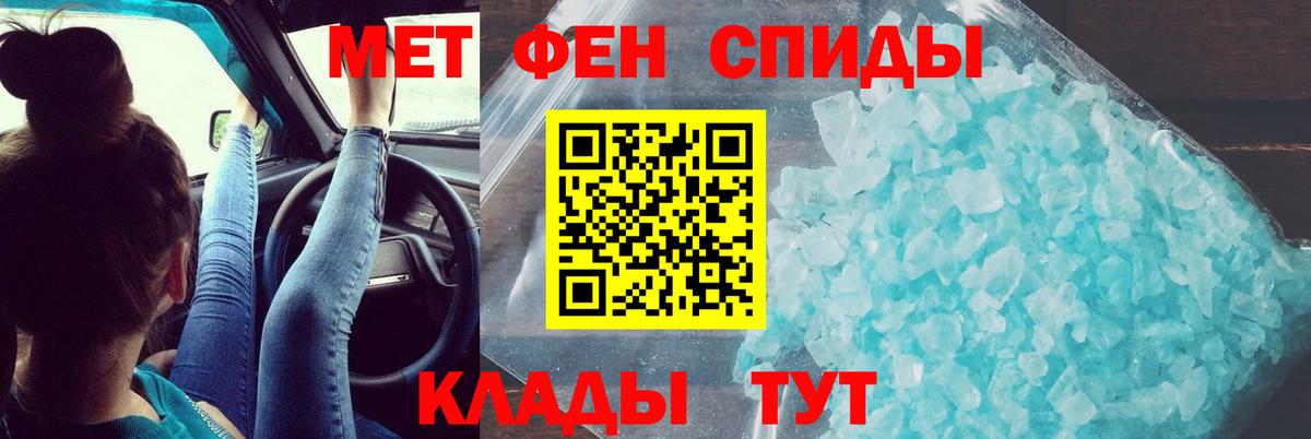 АМФ  Amphetamine  Архангельск  Вход с VPN  АМФ 97% 