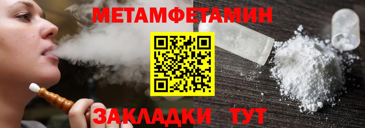 Amphetamine Розовый Архангельск