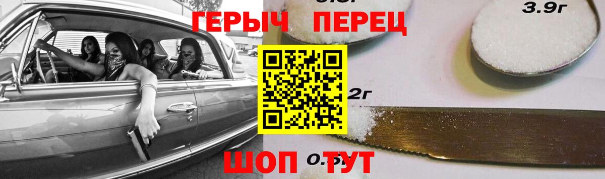 Архангельск  Героин герыч  Вход с VPN 