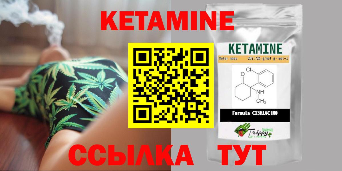 ГАШ  Амфетамин кристаллы  Архангельск  Вход с VPN  Канабис  КОКАИН  A-PVP СК   Меф МЯУ МЯУ кристаллы 
