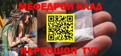 мяу мяу мука Ярославль