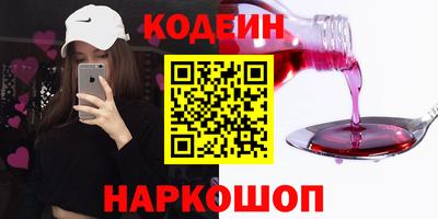 mix Шелехов
