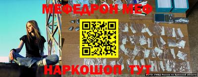 мдпв Ярцево