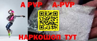 амф Шахты