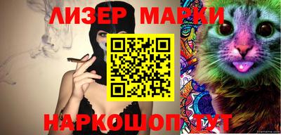 каннабис Янаул