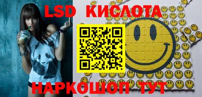 каннабис Янаул