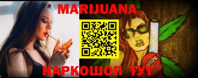 каннабис Янаул