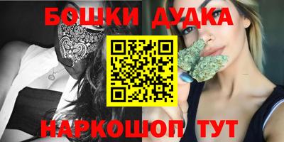 мефедрон мука Шебекино