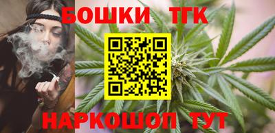 мефедрон мука Шебекино