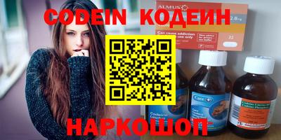 mix Шелехов