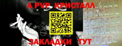 мефедрон мука Шебекино