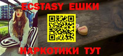 mix Шелехов