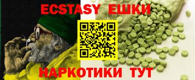 mix Шелехов