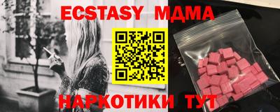 мефедрон мука Шебекино
