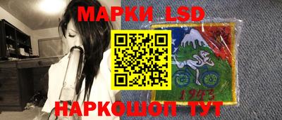 mix Шелехов