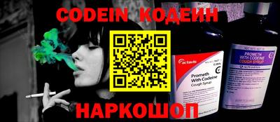 мефедрон мука Шебекино