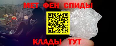 mix Шелехов