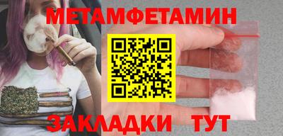 амф Шахты