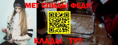 амф Шахты