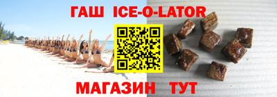 mix Шелехов