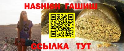 мефедрон мука Шебекино