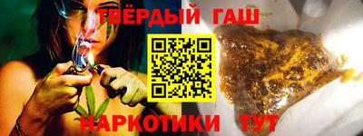 каннабис Янаул