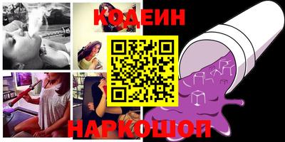 mix Шелехов