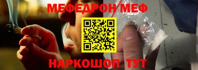 каннабис Янаул