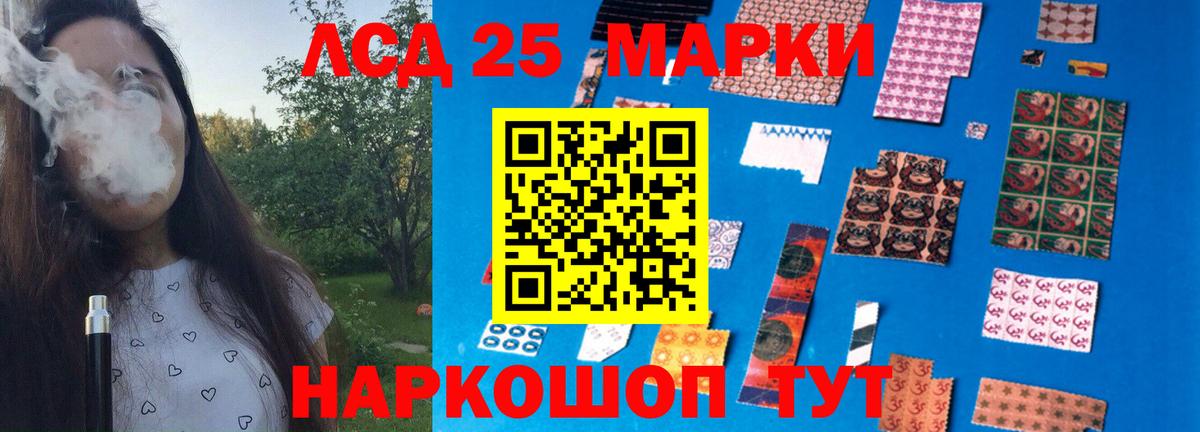 Метадон Архангельск