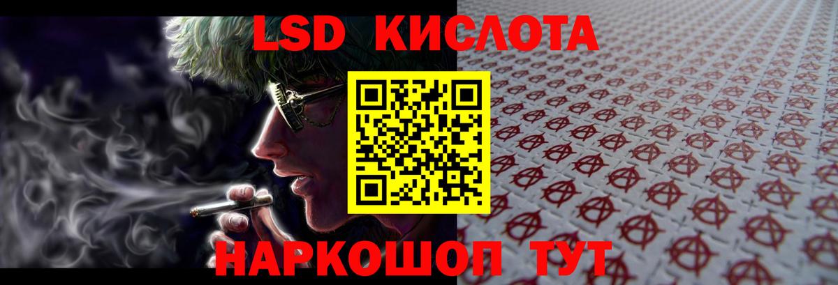 Лсд 25 экстази  Вход с VPN  LSD-25 экстази кислота  Архангельск  ЛСД экстази кислота 