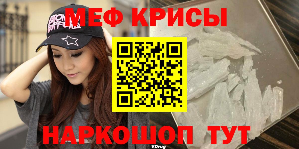 купить наркотики сайты  OMG   МЕФ  Архангельск  МЕФ mephedrone  Вход с VPN 