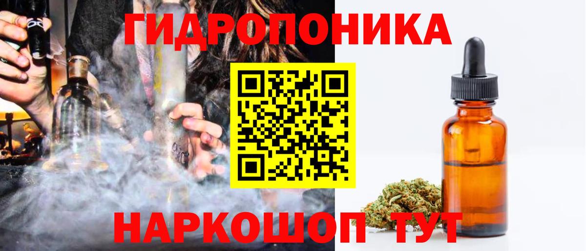 Бошки марихуана тримм  Вход с VPN  Конопля MAZAR  Архангельск 